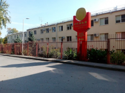 В Ростове грозят банкротством медцентру «Семья» 