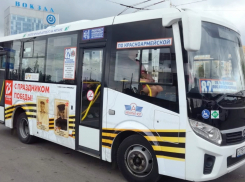 В Ростове появились автобусы с изображениями ветеранов