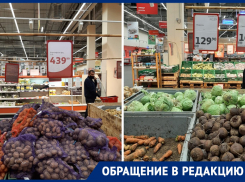 На взлетевшие резко цены на овощи пожаловалась ростовчанка