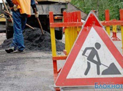 В Ростове-на-Дону из-за ремонта дорог закроют несколько улиц