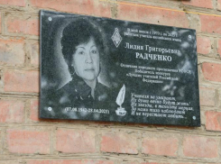 В Ростове открыли мемориальную доску в память об утонувшей во время ливня учительнице