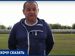 «Нужно работать с судьями»: тренер футбольного клуба пожаловался на коррупционные схемы в Первой лиге Ростовской области