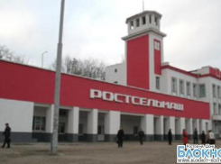 В Ростове погиб рабочий при обрушении крыши на «Ростсельмаше»    