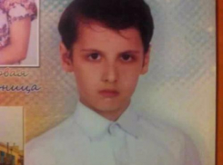 В Ростове разыскивают 10-летнего мальчика