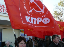 КПРФ выдвинула кандидатов в Законодательное собрание