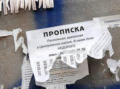 Ростовчанин прописал в «резиновой однушке» 63 человека