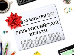 Календарь: 13 января – День печати