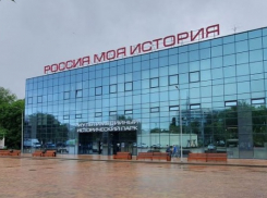Для выставки экспонатов музея Ростова-на-Дону выделили помещения в парке «Россия — моя история»