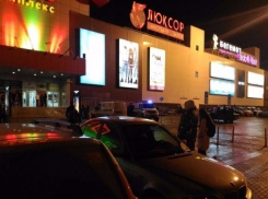 В Ростове-на-Дону срочно были эвакуированы посетители ТЦ «Золотой Вавилон»