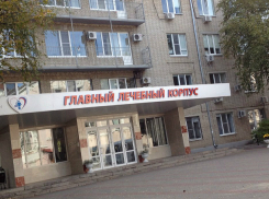 Сотрудникам ростовской больницы «предложили» сдать деньги на «Самбекские высоты»