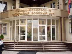 Уроженца Казахстана пытавшегося попасть в ряды ИГИЛ будут судить в Северо-Кавказском окружном военном суде