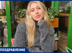 Сегодня день рождения отмечает разыгрывающая ГК «Ростов-Дон» Ярослава Фролова