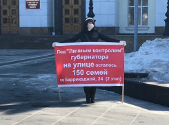 Обманутые дольщики просят депутатов не принимать поправки к закону, которые их отправят на окраины Ростова