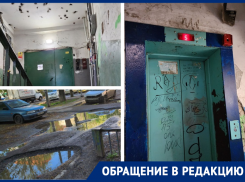 В Ростове управляющая компания «бросила» многоквартирный дом и  жильцов 