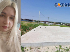 Семьи участников СВО заявили о бессрочной голодовке из-за недостроенных домов в Ростовской области