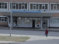 Ковидный госпиталь при больнице № 20 Ростова частично закроют