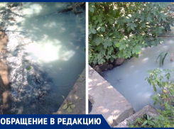 В Ростове в речку Кизитеринку снова сливают отходы