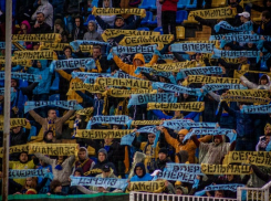 «Ростов» начал продавать абонементы на новый сезон