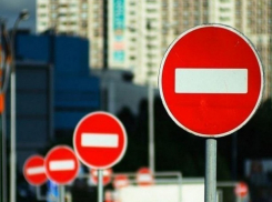 В Ростове на день города закроют для автомобилей весь центр