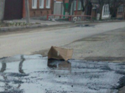 «Космические нанотехнологии» по укладке асфальта в Ростове рассмешили горожан