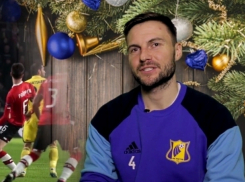 Футболист «Ростова» признался на видео, что в 2016 году жена потрясла его рождением ребенка