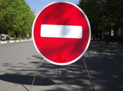 В центре Ростова ограничат движение на ряде улиц