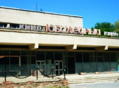 Реставрацию кинотеатра «Юбилейный» приостановили в Ростове 