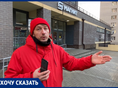 Закрытая придомовая территория в Ростове превратилась в проходной двор с появлением крупного супермаркета