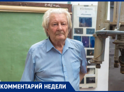 Астроном рассказал об уникальной комете, которая пролетит над Ростовской областью в начале февраля