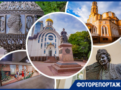 Пушкин, императрица и первый российский нобелевский лауреат: люди, которых объединил Ростов-на-Дону