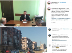 Власти Ростова пошли в Instagram, чтобы показать, как похорошел наш город