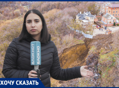 «Если бы человек упал, мы бы не смогли его спасти»: ростовчанка, чей дом едва не ушел под землю, обвинила «Ростовводоканал» в бездействии