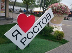  Туристов в Ростовскую область из Краснодара завлекут придорожными баннерами за бюджетные деньги