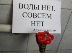 Каменный век без холодной воды в Гуково нацелил горожан искать помощи в Москве
