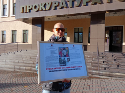 Друзья и родные более полугода пытаются вызволить из СИЗО многодетного отца и активиста из Ростовской области