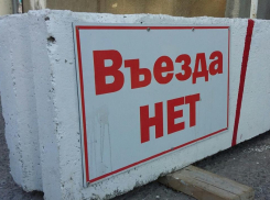 В Ростове в течение месяца водители не смогут ездить по Малиновского
