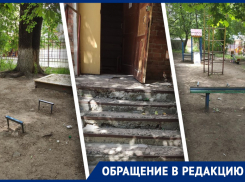 Лавочек нет, ступеньки сбиты: ростовчанка пожаловалась на запущенное состояние двора