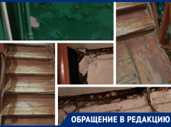 «Во двор страшно заходить»: показываем, в каких условиях живут люди в доме в центре Ростова