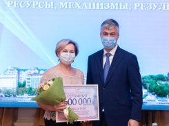 В Ростове прошел августовский педагогический форум