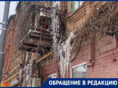 «Сосульки, которые могут убить»: ростовчане опасаются за свою жизнь