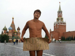 Голой попкой ростовчанин привлек внимание к проблеме повышения пенсионного возраста