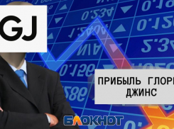 У Глории Джинс долги на 11 миллионов рублей – они закрывают 150 магазинов по всей стране