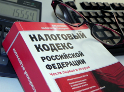 Топ-7 изменений в налоговом законодательстве с 1 января представил департамент экономики Ростова