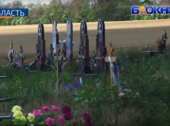 Четыре загадочные смерти - неожиданные подробности в истории села Генеральское 