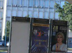 Портрет Любови Успенской закрыл обзор и довел до истерики ростовских автомобилистов 