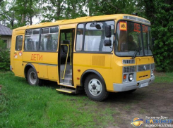 В Ростовской области школьные автобусы признаны небезопасными