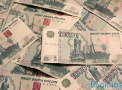 В Ростове-на-Дону бизнесмен задолжал банкам более 250 млн 