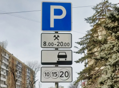 В Ростове начнут штрафовать за неоплату парковки