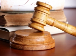 Адвокат за 300 тысяч рублей подделал решение Арбитражного суда в Ростове