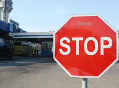 Дорогу в Ростов для хитрых украинцев решили закрыть